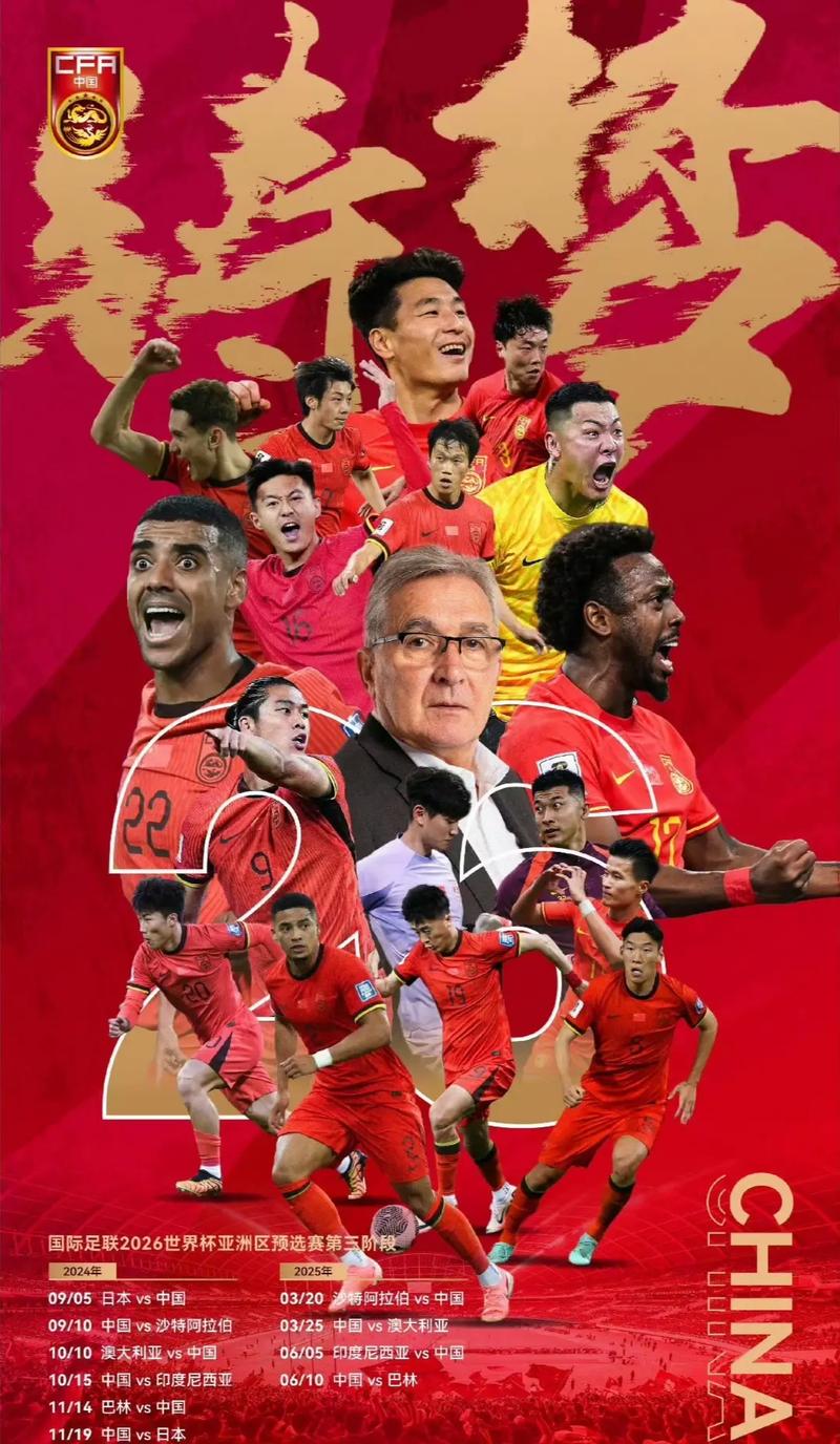 与斗志