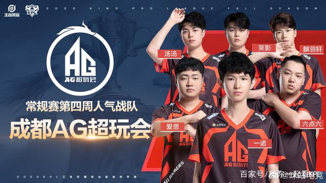 中都有進球