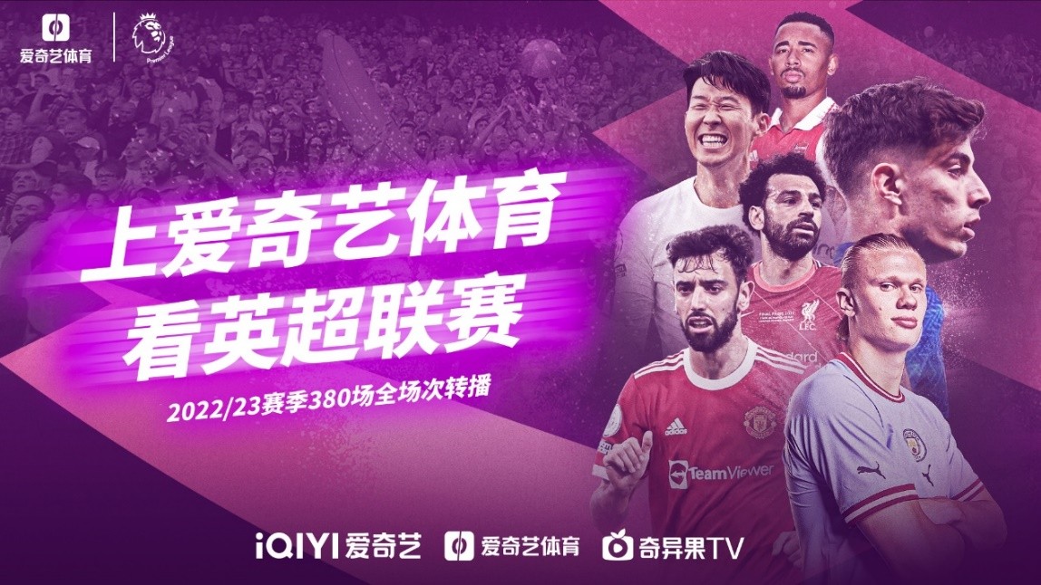 表英格兰队