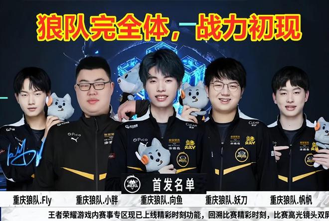 赛中贡献逆