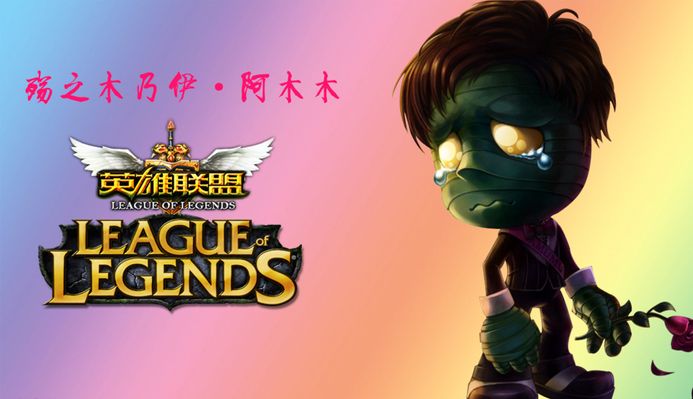 中的战略