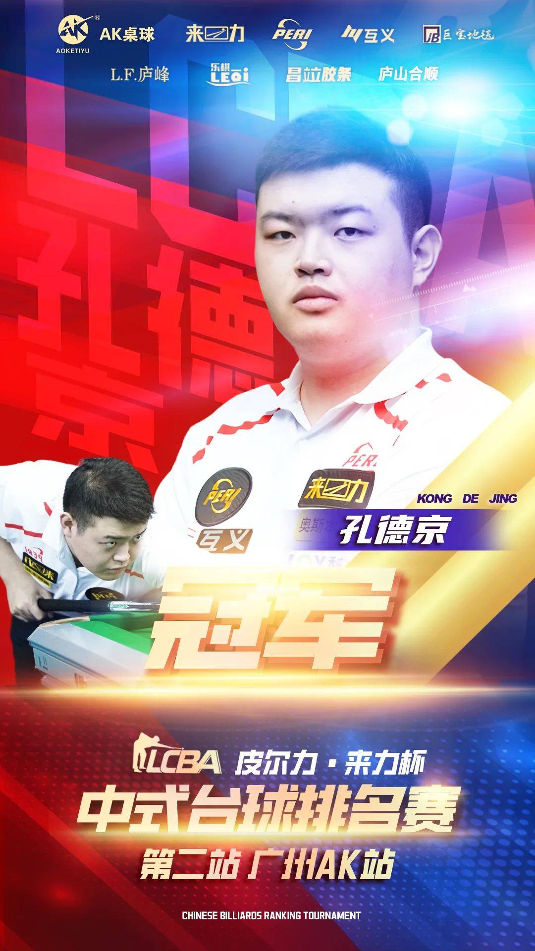 在机会把握 在机会把握