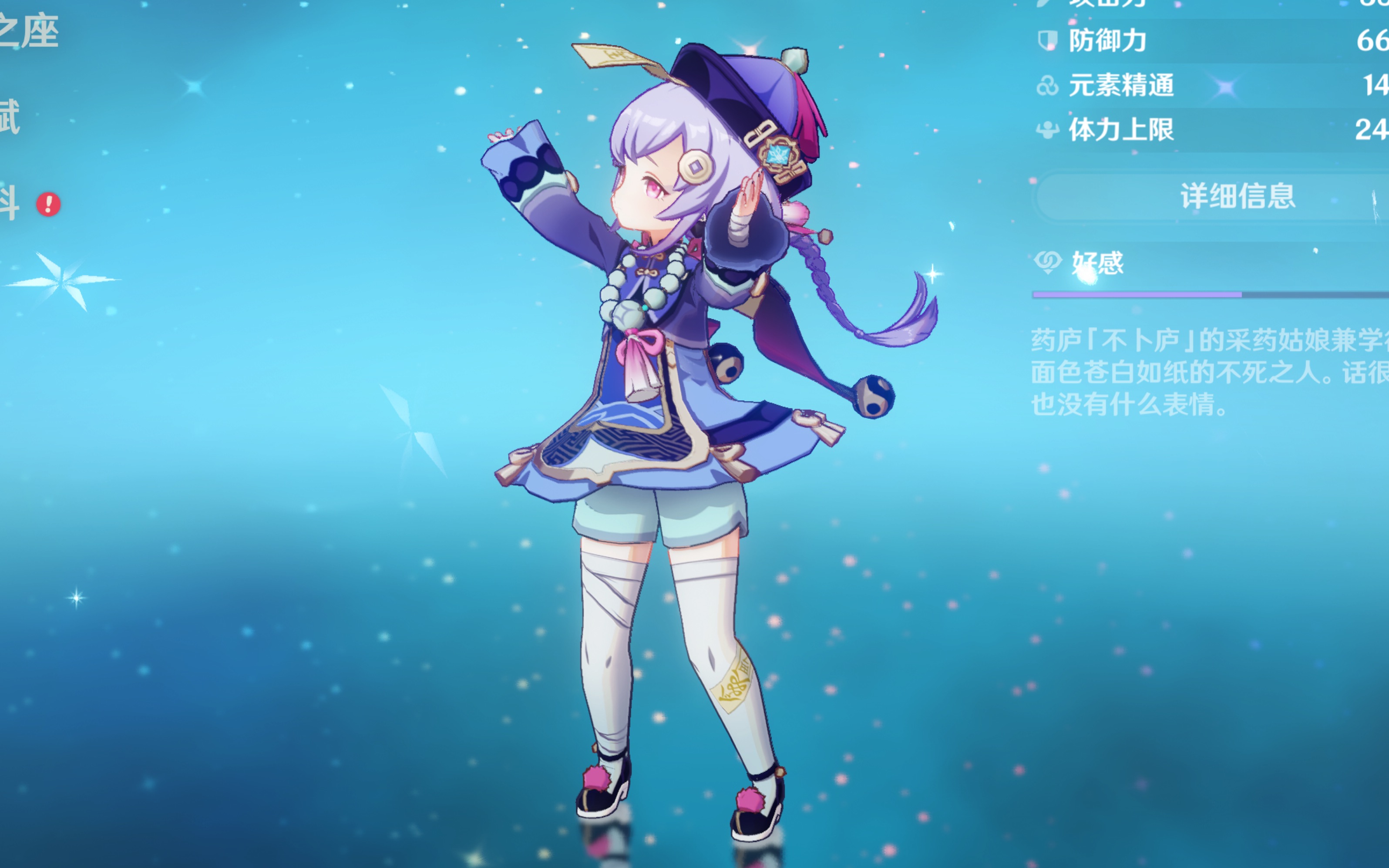 什琴斯尼 什琴斯尼