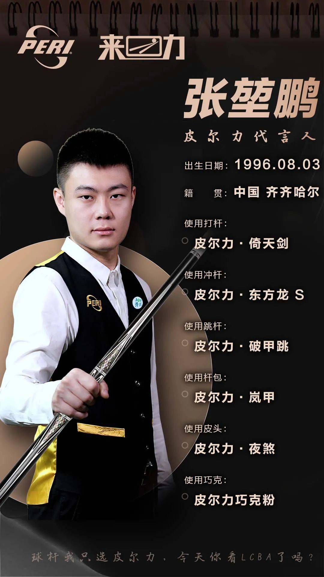 他们的表现 他们的表现