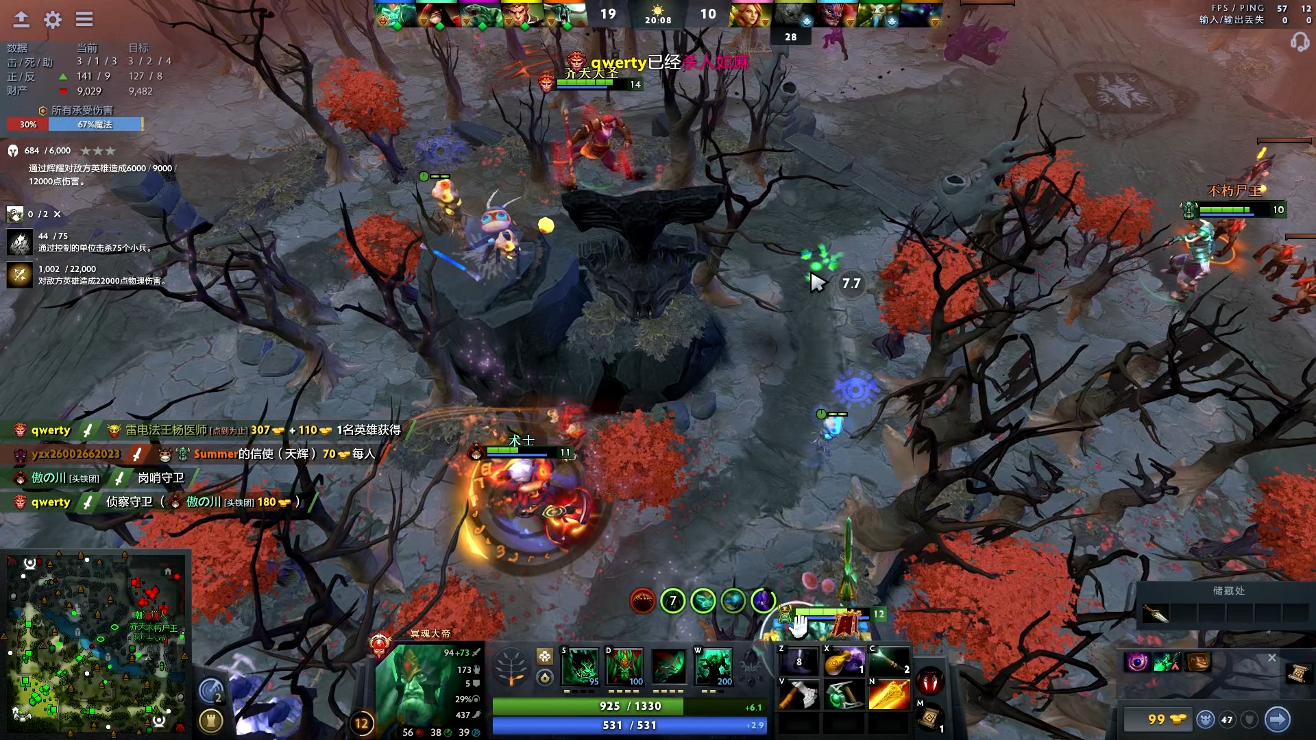 莱昂多以 莱昂多以