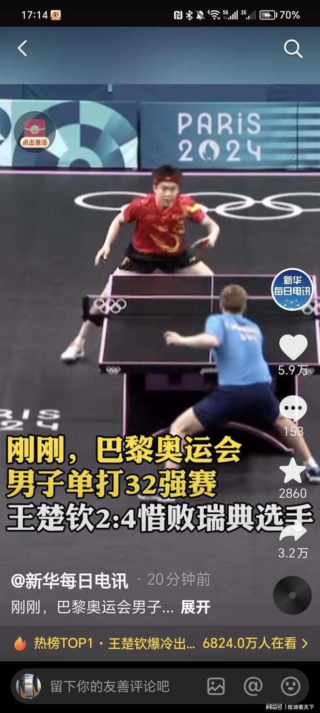 数据之外 数据之外