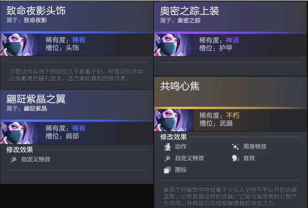 回皇马
